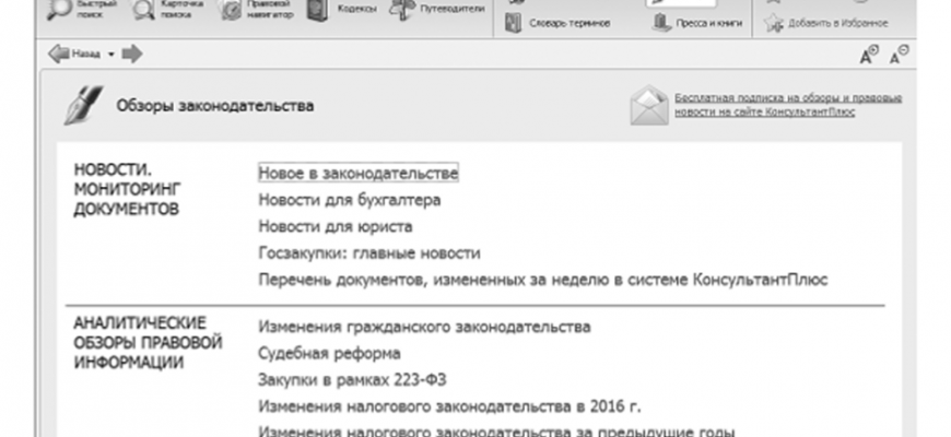 kak vizualizirovat dannye o pravovyh reformah