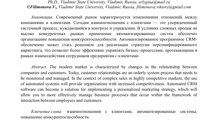 kak vizualizirovat dannye o vzaimodeystvii s klientami