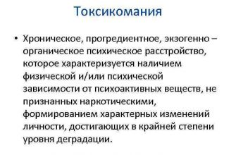 kak vizualizirovat dostup k narkoticheskim veschestvam