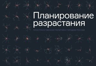 kak vizualizirovat ekonomicheskuyu aktivnost gorodov