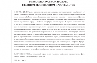 kak vizualizirovat slozhnye kontseptsii