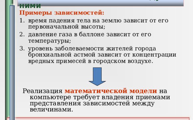 kak vizualizirovat zavisimosti mezhdu razlichnymi pokazatelyami
