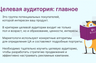kak vizualnye harakteristiki mogut analizirovat auditoriyu