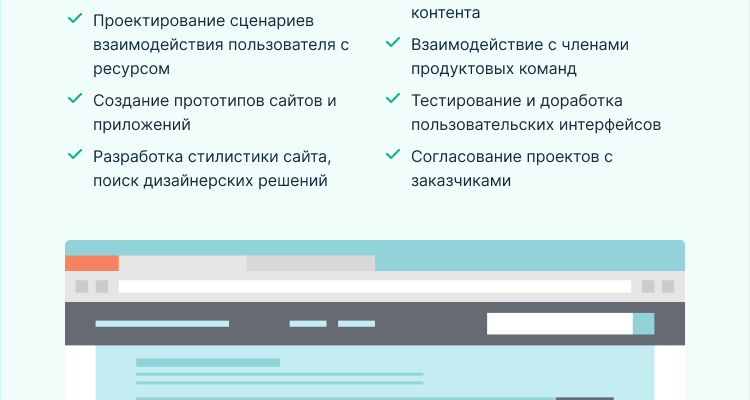 kak vizualnye harakteristiki vliyayut na ux ui
