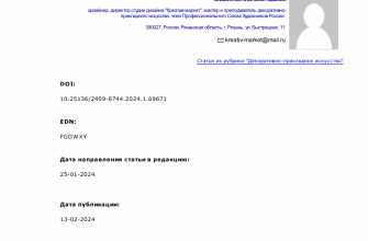 kak vnedrit aspekty remesla v interery 1