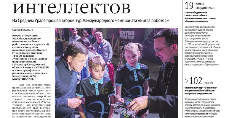 kak vnedrit ideyu sotsiokulturnyh osobennostey