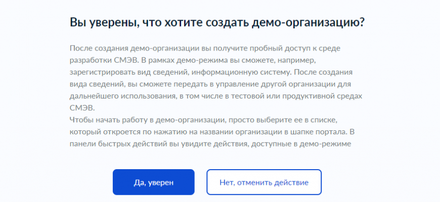 kak vybrat formu dlya delneyshego primeneniya