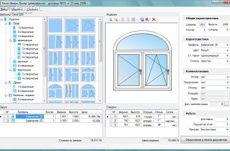 kak vybrat okna i dveri dlya vashego proekta
