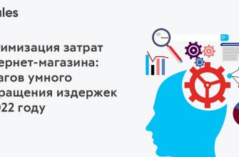 kak vybrat parametry dlya minimizatsii zatrat