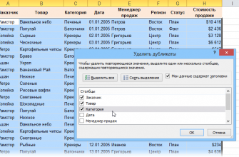 kak vyrabotat unikalnuyu posledovatelnost elementov