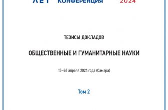 kak zanyat tsentrovye mysli v sovremennom prostranstve