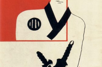 kratkaya istoriya dizayna pod klyuch