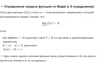matematika i vizualnaya statistika kak eto rabotaet