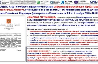 primenenie vizualnyh harakteristik v inzhenerii 1