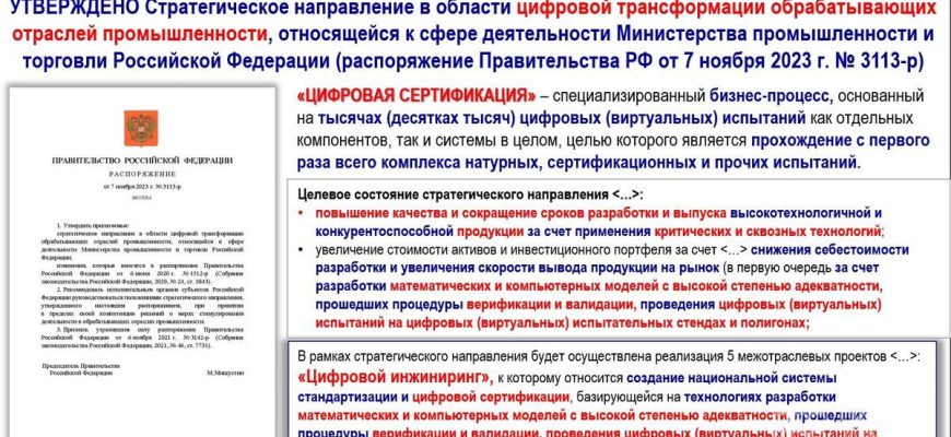 primenenie vizualnyh harakteristik v inzhenerii 1