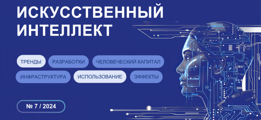 primenenie vizualnyh harakteristik v kiberbezopasnosti