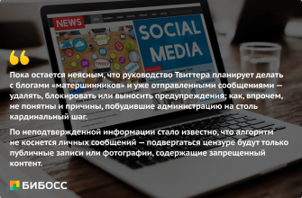 rol vizualizatsii v borbe s feykovymi novostyami