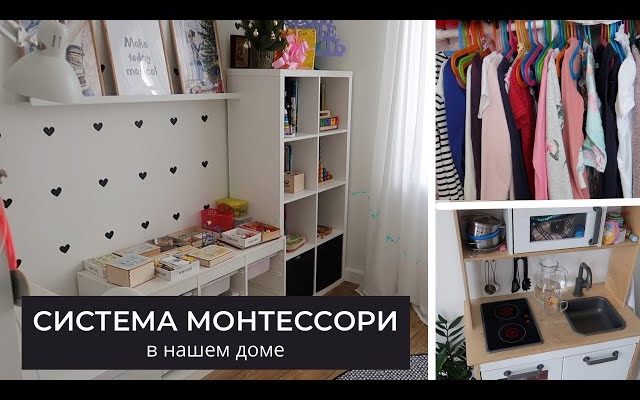 sovety po uborke igrushek dlya vsey semi kak organizovat poryadok i ustranit besporyadok