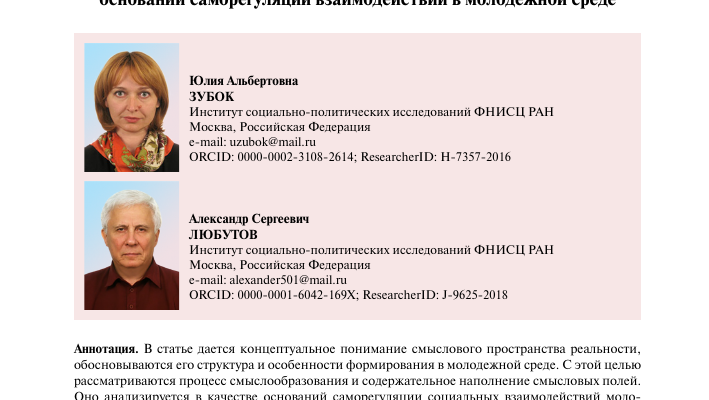 sposoby sozdaniya razdelyayuschih prostranstv