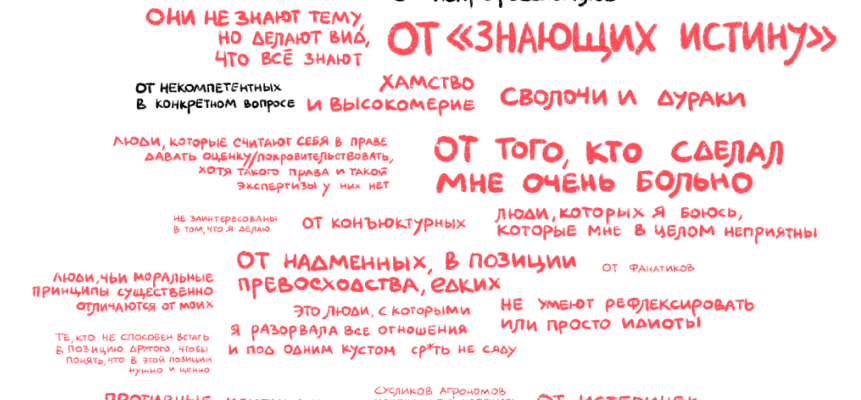 vazhnost obratnoy svyazi v vizualizatsii