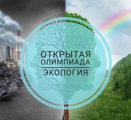 vizualizatsiya v ekologii kak eto rabotaet