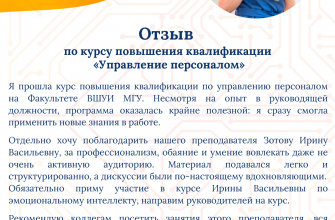 vizualnye harakteristiki kak oni vliyayut na obrazovatelnyy protsess