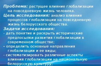 vliyanie proektirovaniya na obraz zhizni