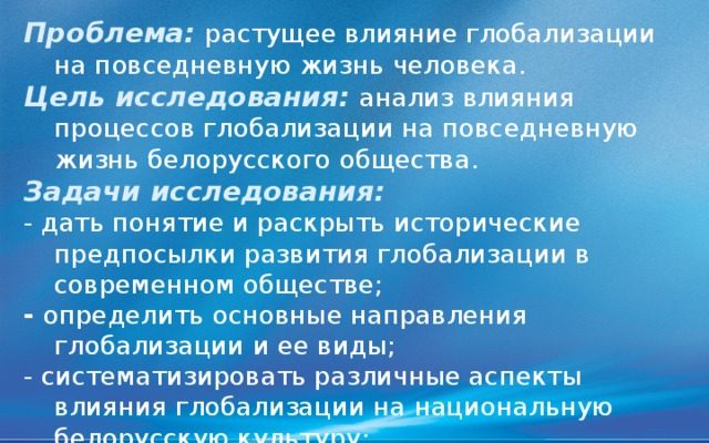 vliyanie proektirovaniya na obraz zhizni