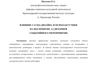 vliyanie vizualizatsii na kulturnye predstavleniya